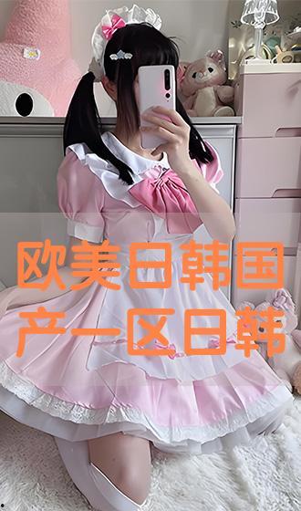 欧美日韩国产免费观看视频,欧美日韩免费观看视频大盘点