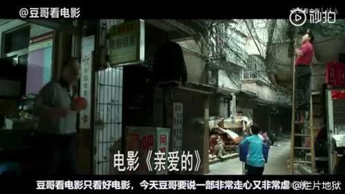 国产片在线播放